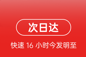 大庆萨尔图机场空运航空货运 航空货运