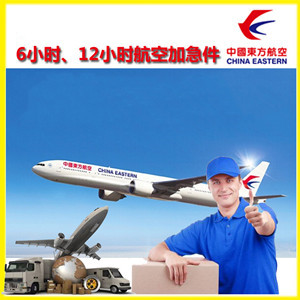 大庆萨尔图机场空运公司谈空运的四大作用是什么